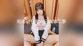 全网首发【奈汐酱Nice】最新私拍《古风老板娘》极致诱惑 婉约骚媚