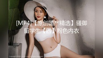 顶级性感尤物极品御姐女神 性感红边黑丝YYDS 语无伦次的呻吟是对男人最大的鼓励 女神变成痴迷于快感的小母狗