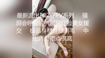 [MP4]STP28652 ED Mosaic 21岁天然美乳学霸“克洛伊”交新男友后没能满足性欲偷偷找两个男生陪她解馋 VIP0600