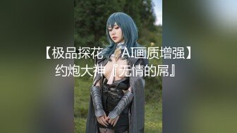 【新片速遞】坦克推土机，肏得双眼皮小女友嗷嗷叫，这呻吟声太浪荡了！[93M/MP4/00:40]