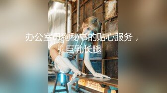 《居家摄像头破解》性欲旺盛的少妇老公无法满足直接骑到老公头上去让他舔