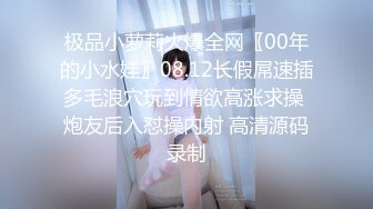 [MP4]STP24755 极品推特网红美少女▌喵酱▌肛塞女娃迎新春 专属肉便器出入平安 跳蛋激攻敏感嫩穴 飘飘欲仙痉挛颤动 VIP2209