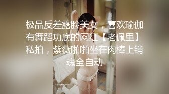 极品网红脸骚货美女 身材真是霸道 前凸后翘奶子软大修长美腿 真是操逼尤物啊 啪啪各种姿势狂暴插入狠狠顶