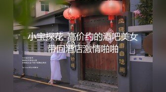 吊袜带狂魔疯狂输出人妻