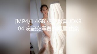 學院派私拍極品娃娃臉學妹大尺度視頻拍著拍著套著絲襪把自己摸得濕漉漉