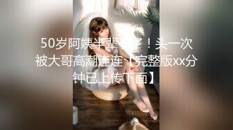 【4K增强-无码破解】-SDMT-940-U