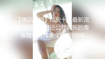 [MP4]STP30028 國產AV 麻豆傳媒 兔子先生監制 DAD001 爸氣十足 EP17 VIP0600