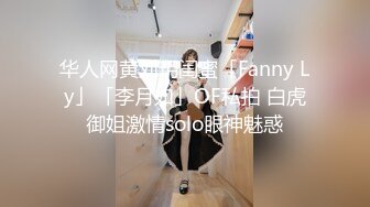 [MP4]麻豆传媒-Coser少女的私人武术调教终极技能内射操到坏掉-林思妤