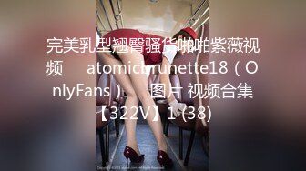 [MP4]STP30952 文静乖巧眼镜妹！双马尾一脸呆萌！JK装没穿内裤，手指扣穴舔假屌，插入多毛骚逼，爽的娇喘不断 VIP0600