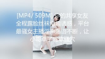 最新9月解锁福利，推特二次元顶级Cos福利姬【muming8891】大奶子白虎穴，道具紫薇玩烂了