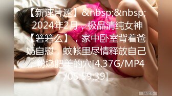 [MP4/ 1.48G]&nbsp;&nbsp;说话温柔极品美女，肉丝短裙撕裆，翘起屁股手指轻轻插入，跳蛋震动骚穴，低低呻吟好听