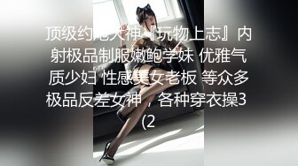 【AI换脸视频】刘亦菲 公司高层的下属女奴隶