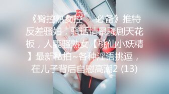 超爆网红女神『尤秘书』最新性爱私拍 被金主啪啪爆操 放浪挑逗