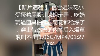 STP26690 ?双模凸激? 极品爆乳火辣女双工▌夏暮光x桃桃▌工地香艳婀娜多姿身材 神秘三角地带勾起兽欲