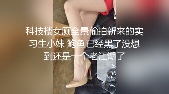 老色批阿姨说男人长的那么恶心的玩意就是拿来干女人的