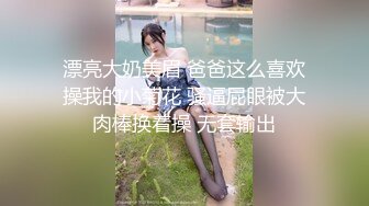 [MP4/ 873M] 清纯小母狗 调教19岁制服母狗学妹，同学老师眼中的乖乖女私下超级反差