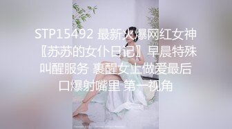 天花板级清纯白虎女神【米胡桃】✅可爱美乳女仆主动上位骑乘，娇嫩白虎美穴被大屌无情贯穿，外表纯洁