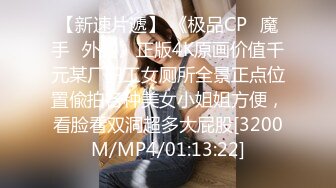 STP25920 ?网红女神? 极品香港网红美少女闺蜜▌马苏儿 ▌淫魅小魔女采精 超爽狂轰白虎蜜壶 无套内射中出精浆洗礼