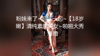 女神级极品大奶美女和男友直播各种体位操销魂表情很到位1