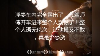 [原创] 在外表文静内心淫荡的妹子家里操她~反差婊