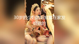 【年少不知阿姨好❤️错把少女当成宝】大神「牛哥」真实约炮之四川肉臀少妇性爱沦陷 白浆内射