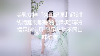 [MP4/ 281M]&nbsp;&nbsp;小母狗 你在干吗 做爱 在家 爸爸妈妈呢 不在家 爸爸的大不大 喜欢吗 喜欢 身材真好骚逼