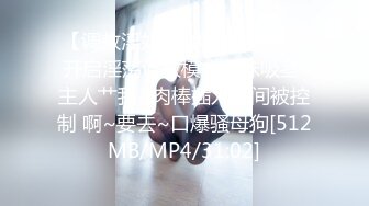 [MP4]极品性爱制服诱惑】?大神TL?00后洛丽塔女友最新千元露脸定制①落地窗前多姿势扛腿无套啪啪