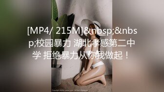 [MP4/ 215M]&nbsp;&nbsp;校园暴力 湖北孝感第二中学 拒绝暴力从你我做起！