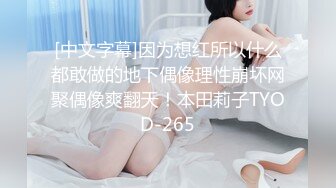 [MP4]STP30711 优秀情侣典范！【宠你的芭比】女神骚男屌大 卖力花式啪！肤白貌美，骚逼真会玩 VIP0600