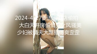 91航哥1月新片-约啪抖音APP上认识的95年女白领 狠狠后入说 插到底了会爆裂 呻吟给力1080P高清完整版