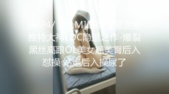 [MP4/ 441M]&nbsp; 硬上窈窕身材前台制服小姐姐 有钱能使女开腿 张开腿甜甜水 黑丝乘骑榨汁内射极品性感尤物