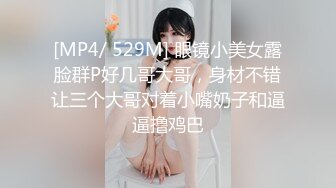 《极品CP魔手外购》火爆商场女厕4K镜头先拍脸再拍逼，各路年轻美女小姐姐拉屎撒尿，有看了就能硬的极品穴