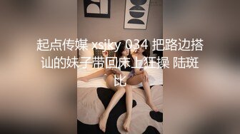 MFK-0031 FLIXKO 六点前的恋人 麻豆传媒映画