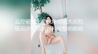 前女友自嗨出浆