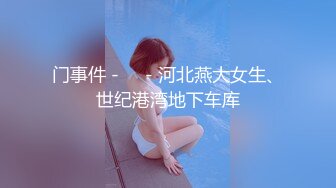 593NHMSG-006 本番あり！中目黒人妻 裏メンズエステ 杏奈