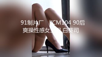 终究反差婊，大眼睛清纯露脸女神【钦儿】表里不一私下是男人的小母狗，露出啪啪道具紫薇