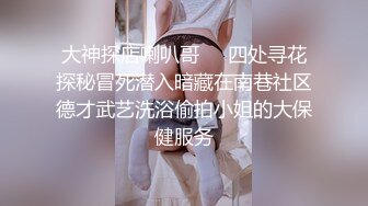 无码流出90后清纯美女《南梨央奈》制服诱惑SOD酒场接送搭讪开房激情造爱诱人美鲍圣水洗面STKO-013