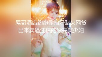 [2DF2]高贵气质御姐少妇胸推 观音坐莲打桩式后入各种经典姿势草得姐幸福满满的 [MP4/52.7MB][BT种子]