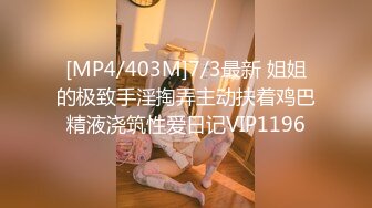 反差小可爱 呆萌清纯小仙女〖柚子猫〗工作失误被客人惩罚的空姐