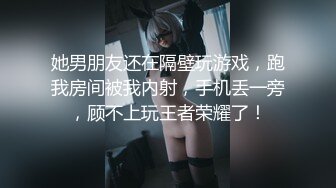 [MP4/ 1.31G]&nbsp;&nbsp;养生馆真实偷拍 今天来了个身材非常棒的少妇 特别是那蜜臀太翘了 声音甜美