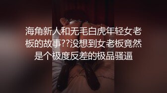 顶级反差母狗❤️喜欢丰满甜美妹子的 强烈推荐，大胆露出 滴蜡 捆绑 啪啪 主打个刺激