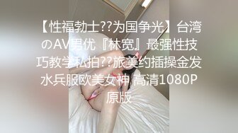 纯欲系新人美少女！刚下海操逼收费秀！性感情趣装，舔屌口活生疏，骑乘位扭腰，后入大肥臀