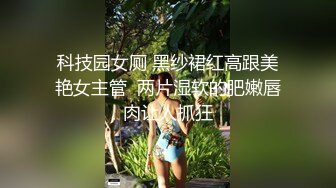 商场多名女员工厕吸烟那位显得特别骚