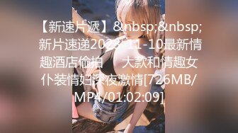 STP31627 麻豆传媒 MJPD006 绝美混血H罩杯巨乳coser内射绝顶