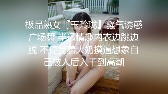 还很粉嫩的【18岁漂亮可爱的巨乳精神小妹】你受得了吗？真一线馒头白虎嫩逼！非常甜美可爱，下海就被操