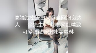 仓本C仔酒店狂操非常性感漂亮的车模千夏,说：终于找到做爱的感觉了