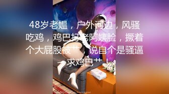 今晚就想要，好久没做爱了--童颜巨乳暴敛天物，衣服一脱、那对尤物就跳出来，放着音乐跳巨奶波波舞！