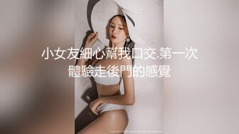 原创上海汤姐的快乐