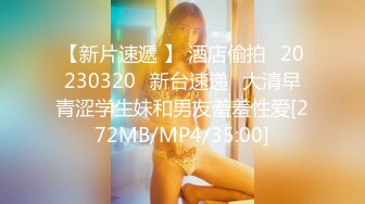 ⚡反差骚学妹⚡清纯小仙女〖ssrpeach〗高跟黑丝小短裙，优雅小白领被坏哥哥按倒在床上无情蹂躏 小反差婊一个