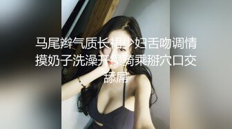 【全網首發】【露臉女神